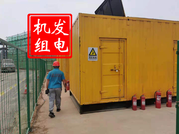沿滩出租发电机常规保养内容