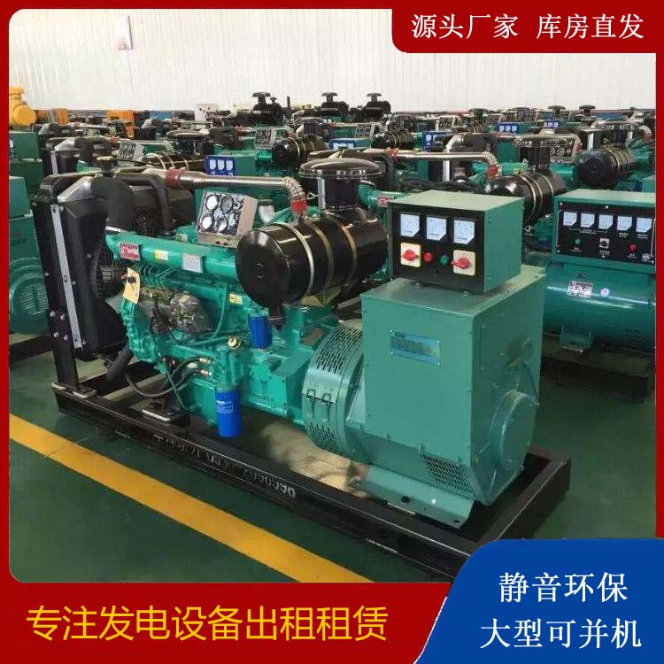 沿滩租赁发电机的原理是什么