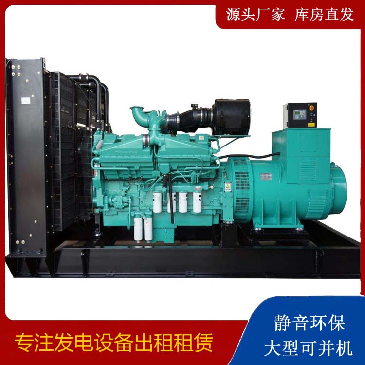沿滩租赁发电机 柴油发电机组备件的清洗方法