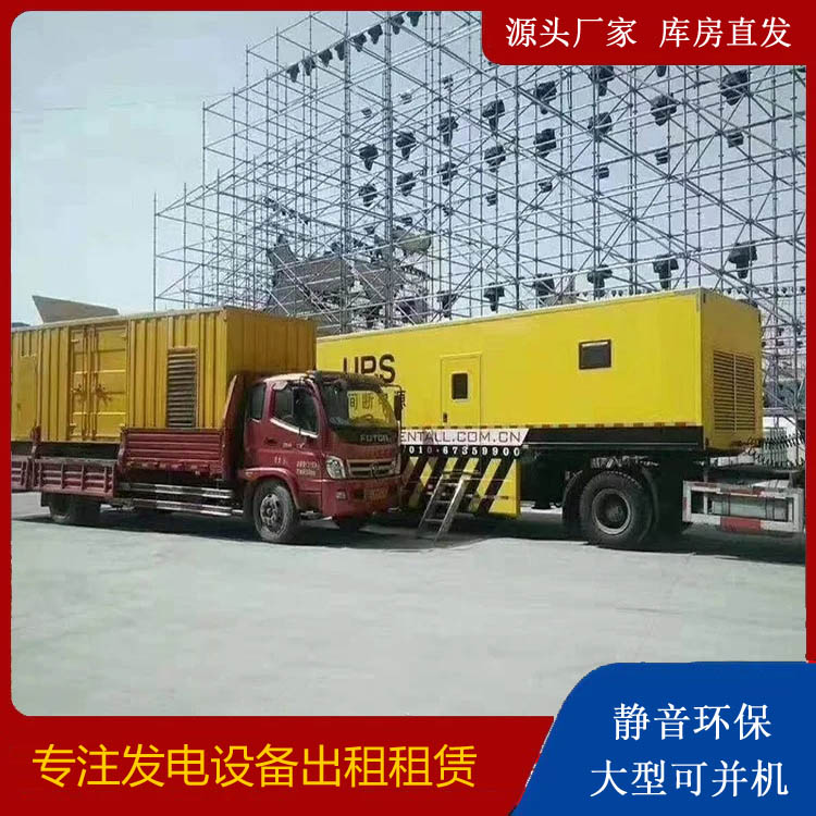 沿滩有哪些常见的发电机组输出电压类型？